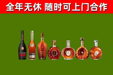 洛龙回收洋酒