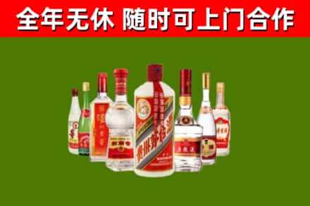 洛龙烟酒回收八大名酒.jpg
