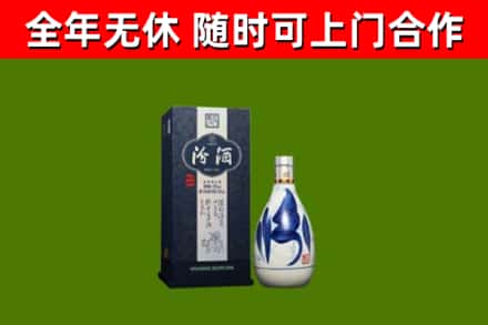 洛龙烟酒回收汾酒.jpg