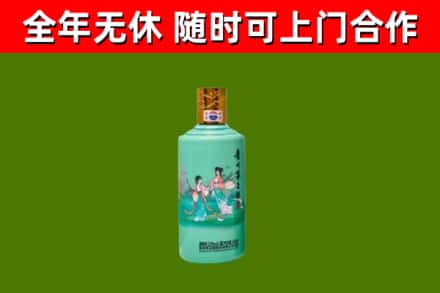 洛龙烟酒回收24节气茅台酒.jpg