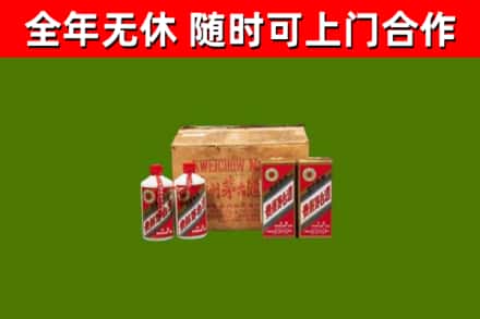 洛龙烟酒回收80年代茅台酒.jpg
