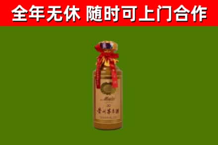 洛龙烟酒回收30年茅台酒.jpg