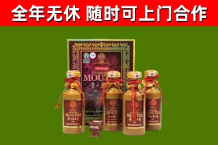 洛龙烟酒回收50年茅台酒.jpg