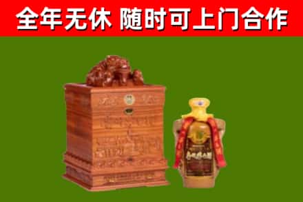 洛龙烟酒回收80陈年贵州茅台酒.jpg
