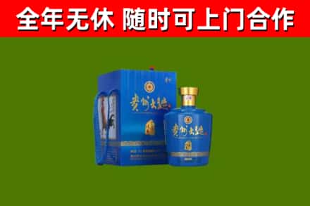 洛龙回收贵州大曲