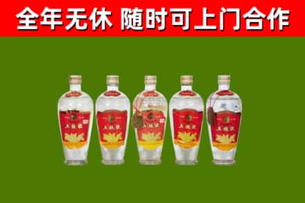 洛龙回收老五粮液