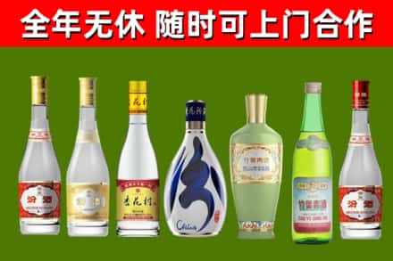 洛龙烟酒回收汾酒系列.jpg