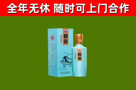 洛龙回收赖茅
