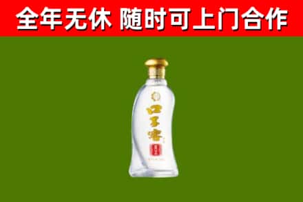 洛龙烟酒回收口子窖.jpg