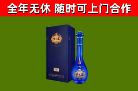 洛龙烟酒回收老梦之蓝酒.jpg