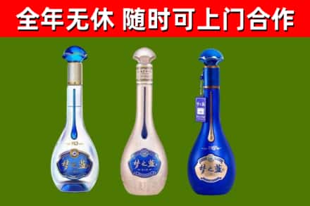 洛龙烟酒回收梦之蓝系列.jpg