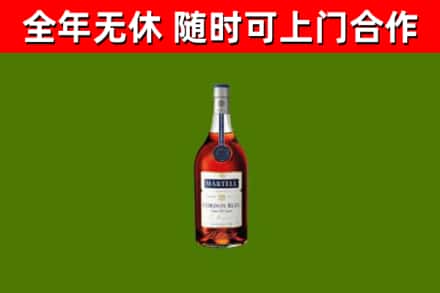 洛龙烟酒回收马爹利蓝带洋酒.jpg